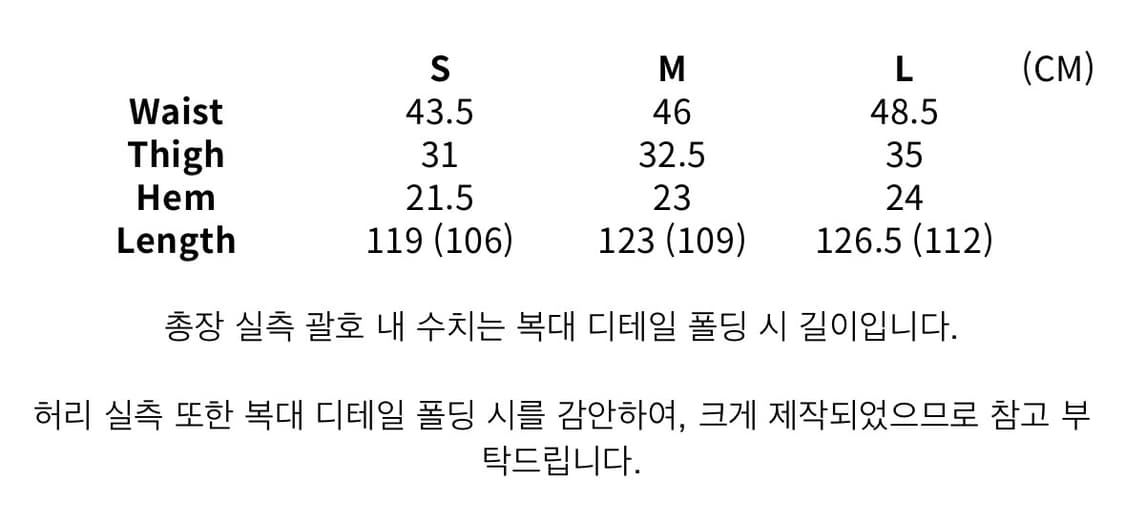 [S] MPa AP UTILITY PANTS (BLACK) 상품이미지4