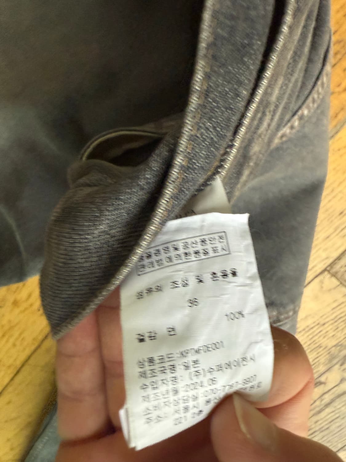 캐피탈 본데님 상품이미지4
