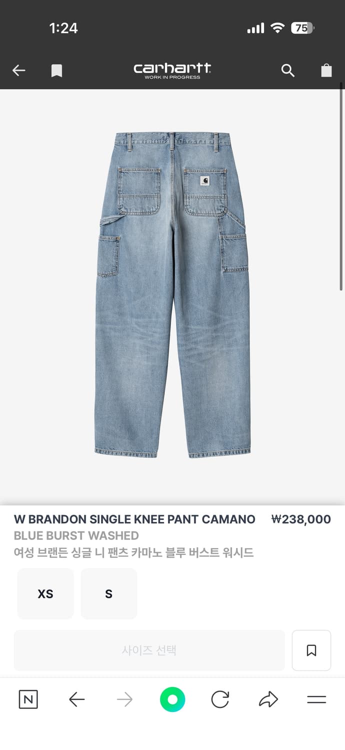 칼하트 brandon single knee pants camano 상품이미지1