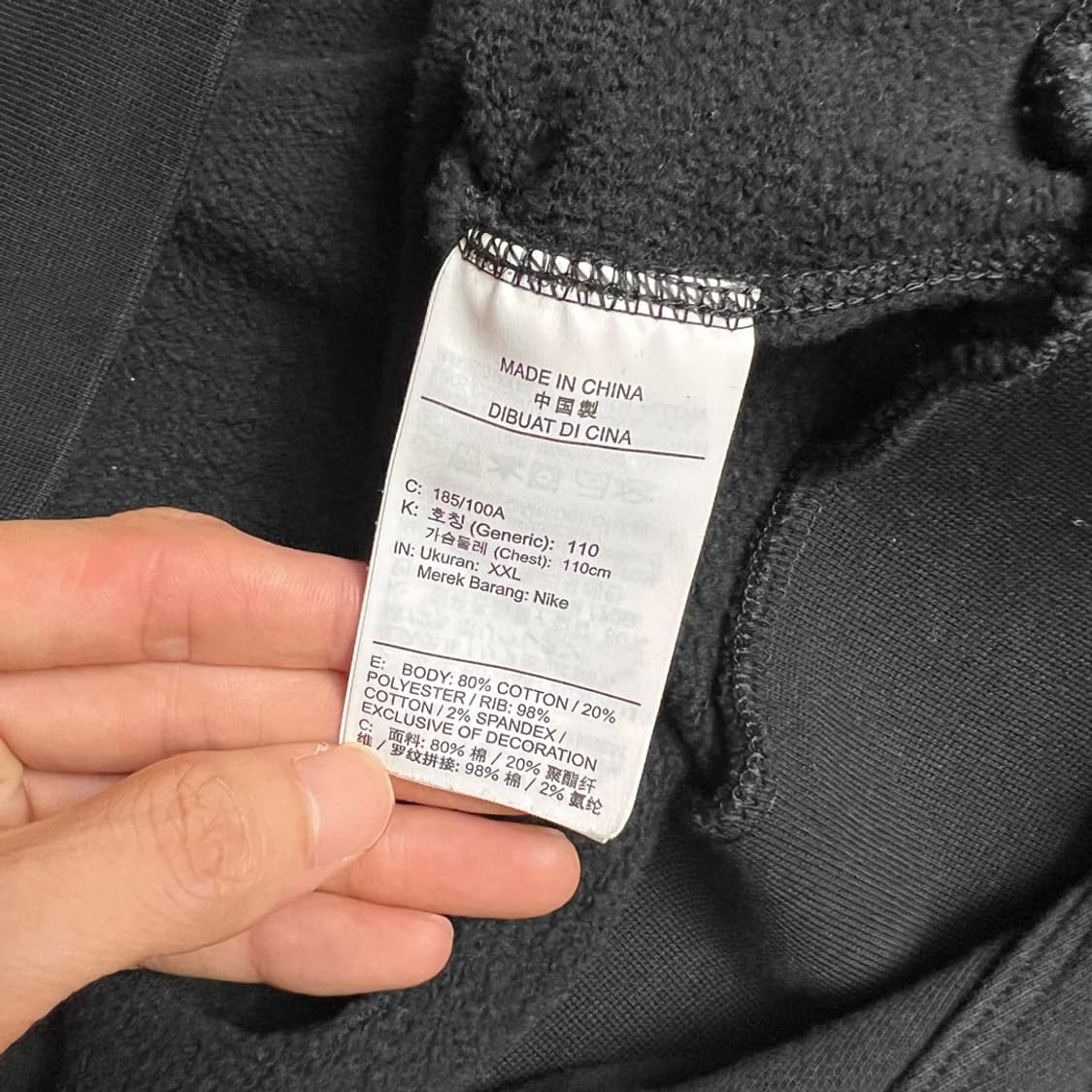 나이키 에어 뒷면 빅로고 기모 맨투맨 2XL 상품이미지4