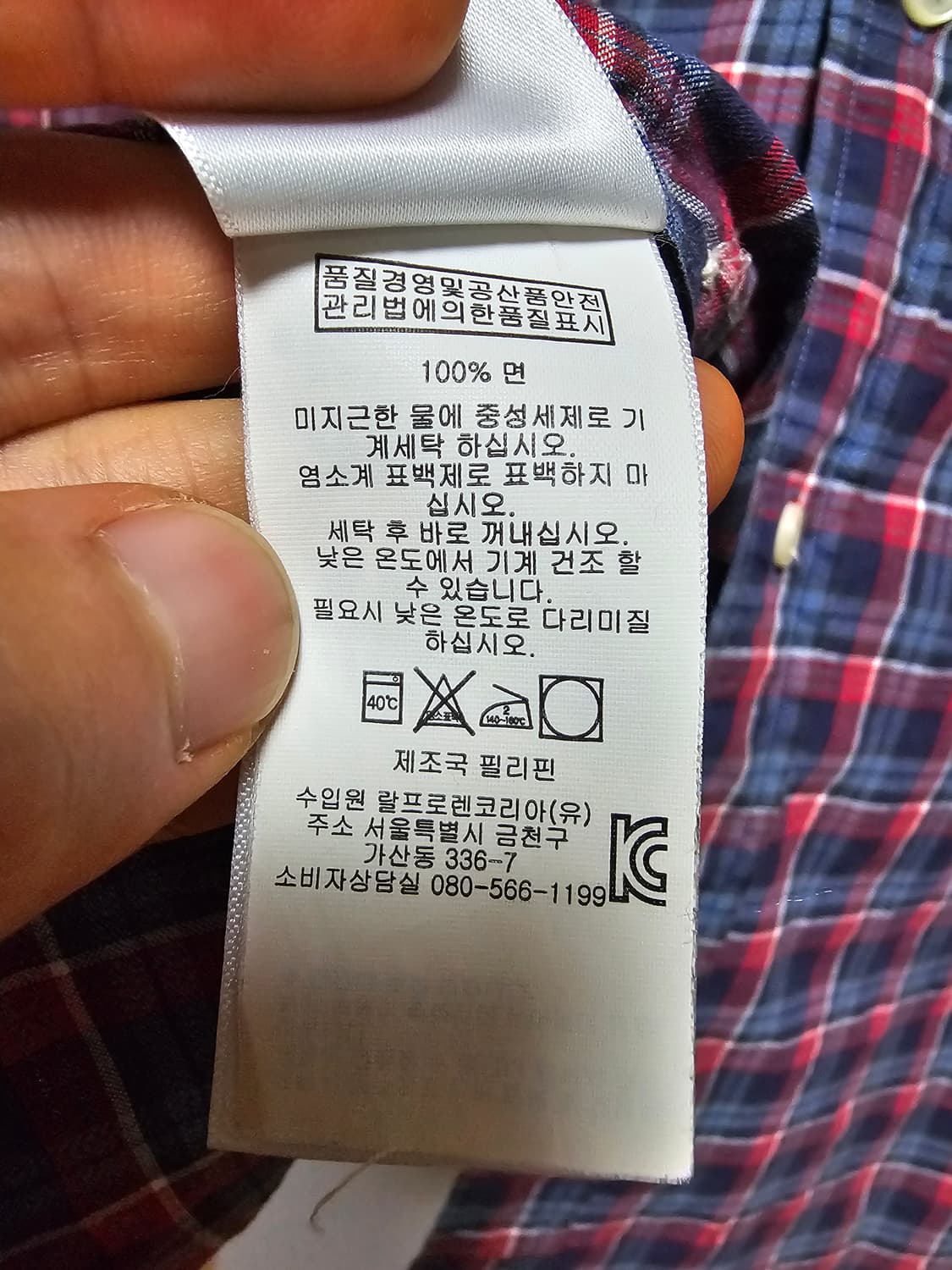 폴로 셔츠 코튼 S 상품이미지10