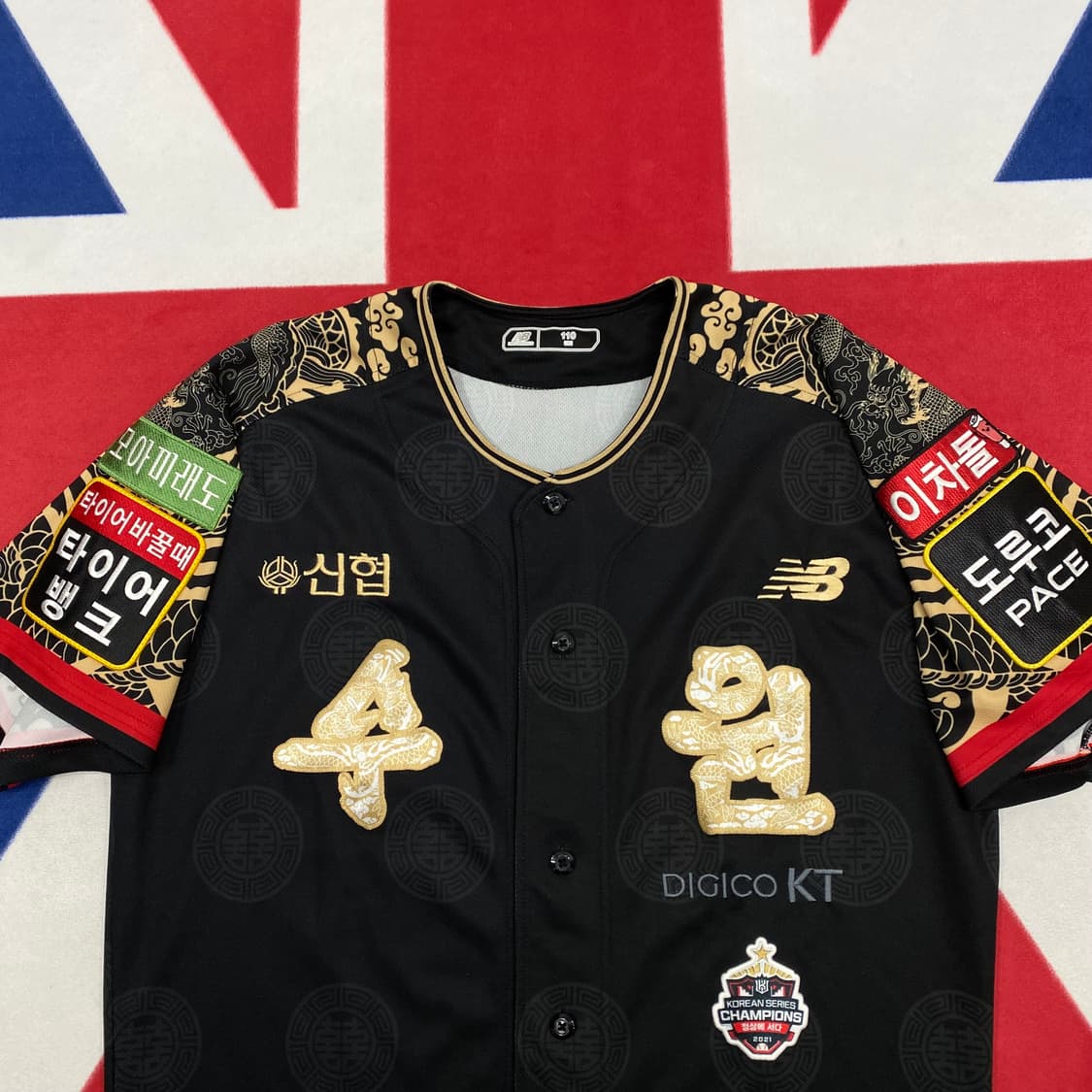 KT위즈 정조대왕 박병호 유니폼 110 상품이미지3