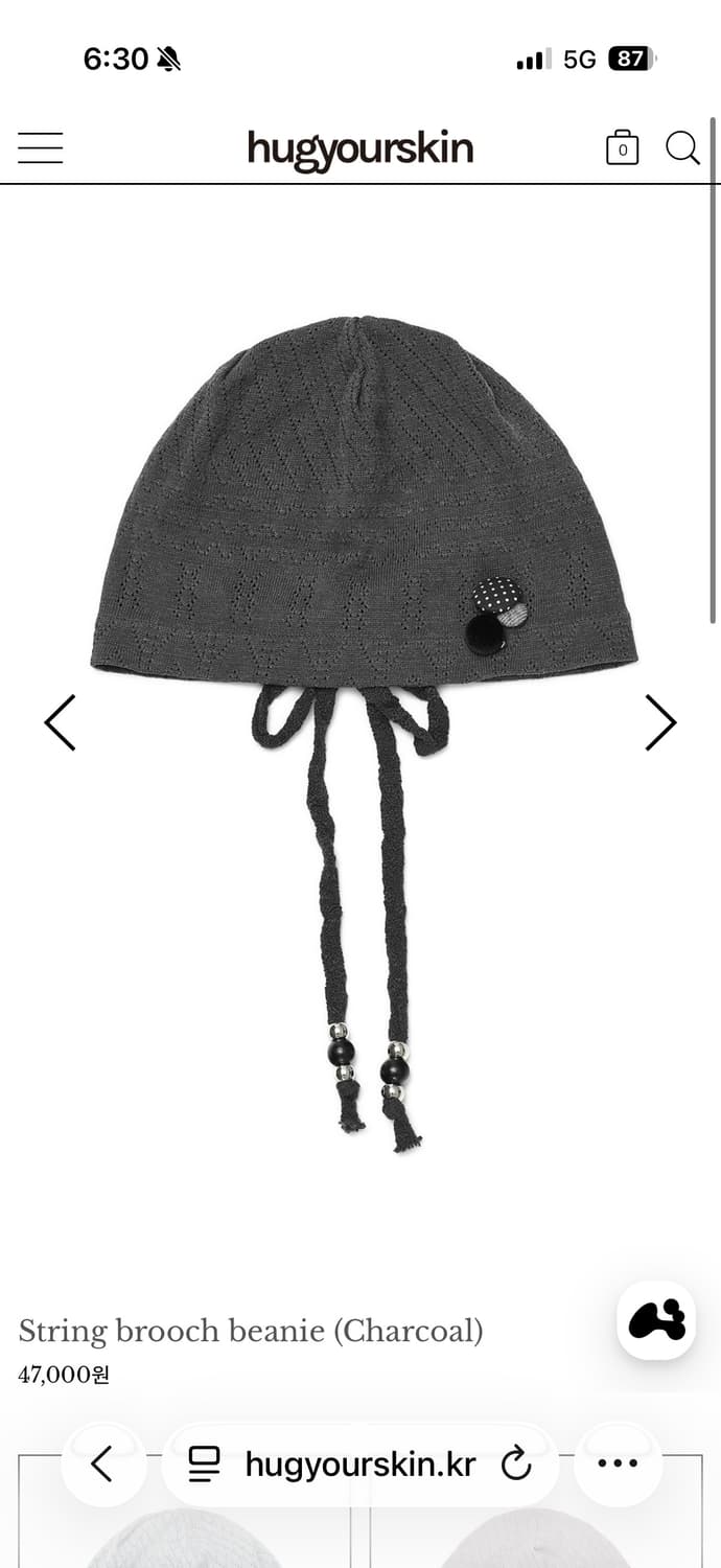 허그유어스킨 스트링 브로치 비니 모자(차콜) 상품이미지1