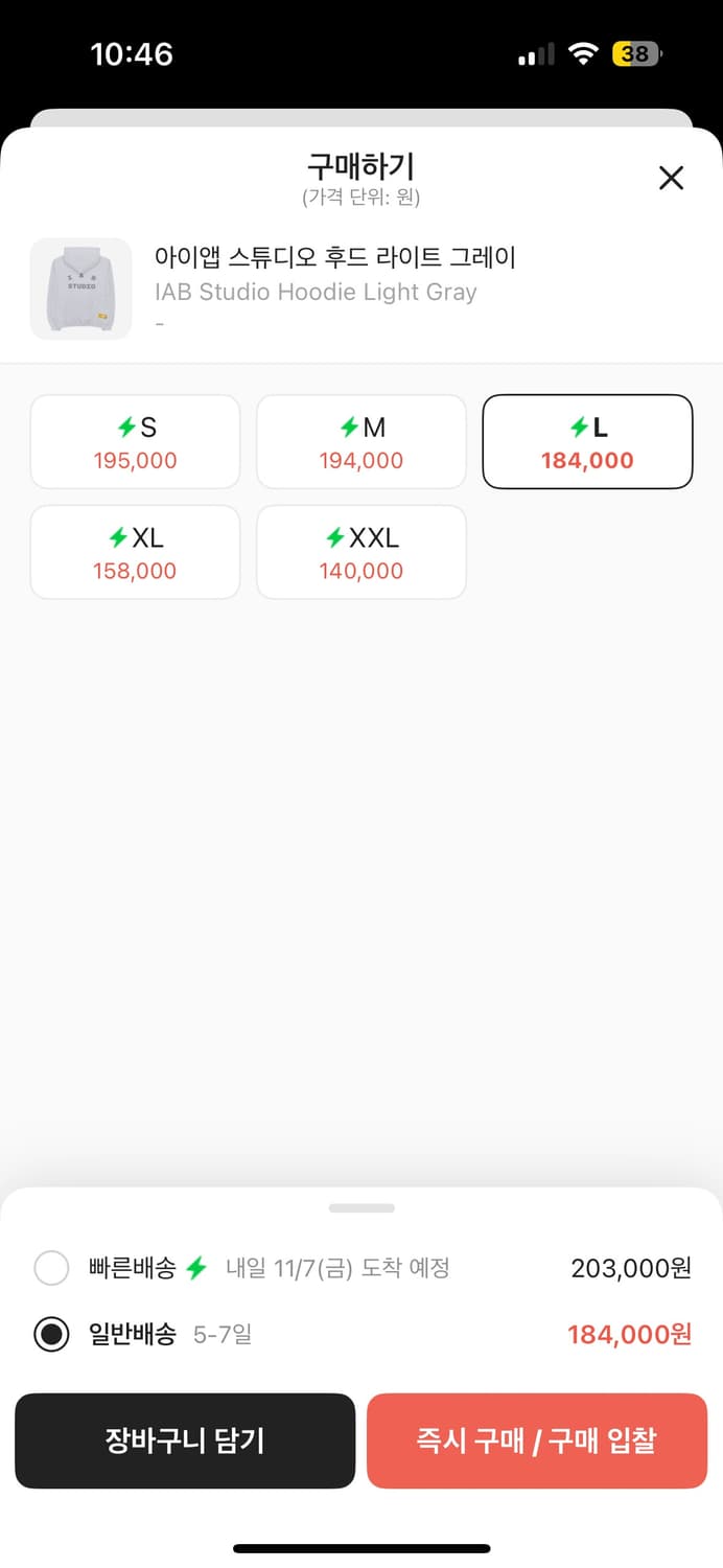 아이앱 스튜디오 후드 라이트 그레이 L 상품이미지5