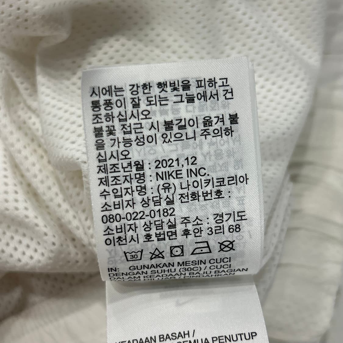 [L] 나이키 빅 스우시 바람막이 화이트/블랙 상품이미지8