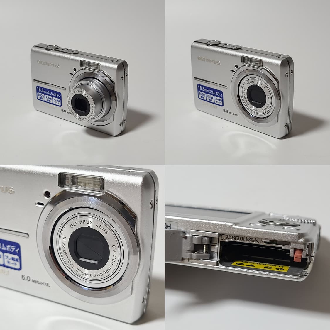 빈티지 올림푸스 FE-190 디지털 카메라 디카 상품이미지8
