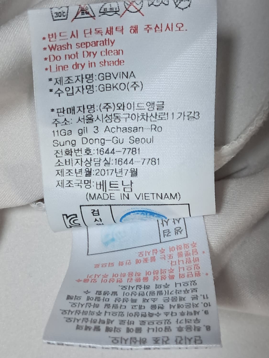 와이드앵글 여성 긴팔티 95 상품이미지10