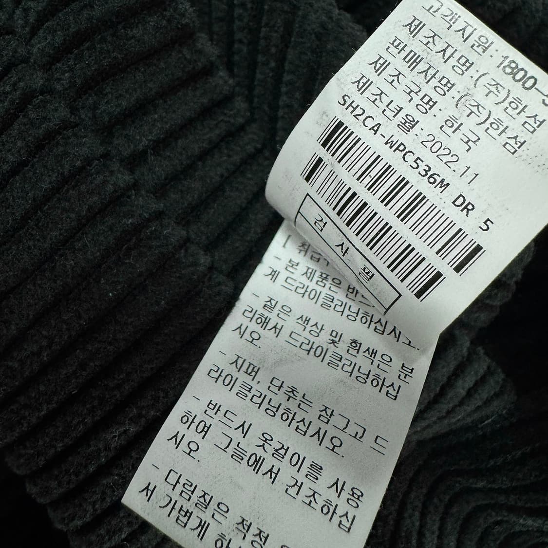 시스템옴므 23 백 밴딩 코듀로이 팬츠 상품이미지4