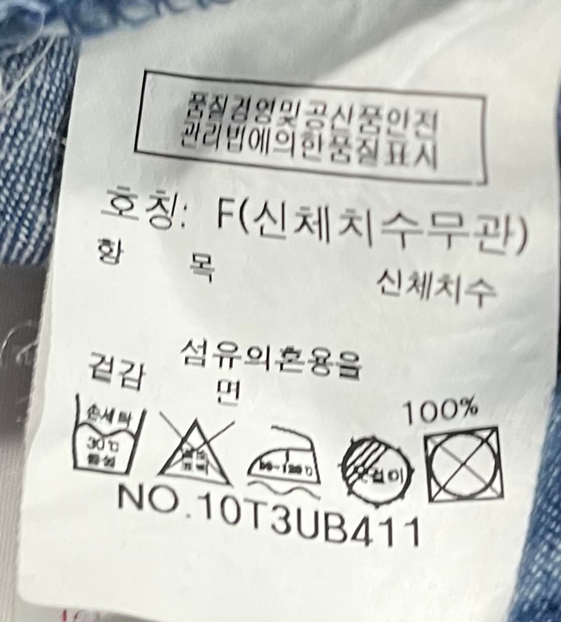 톰보이 데님 롱 셔츠 상품이미지4