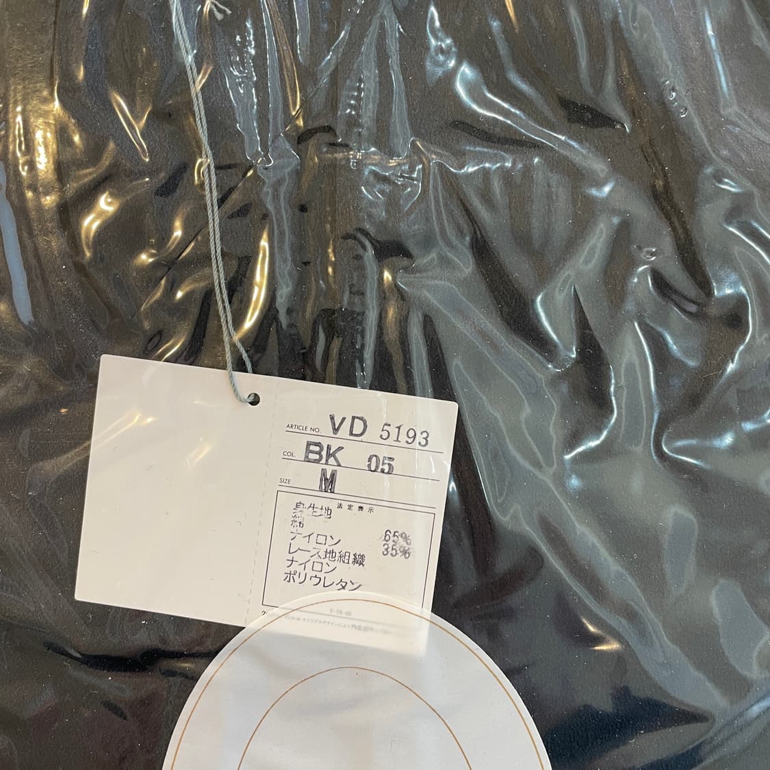 디올 블랙 레이스 슬립 팬츠 새상품 상품이미지3