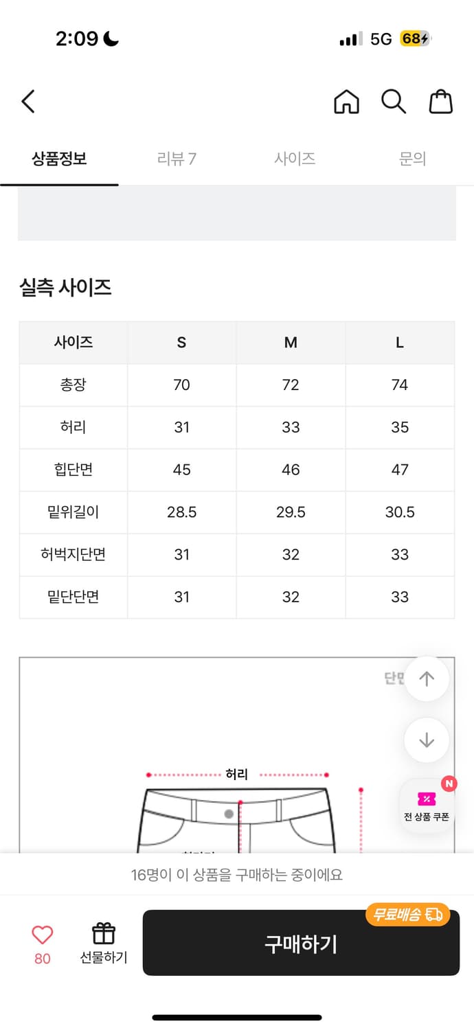 카모 버뮤다 팬츠 밀리터리 팬츠 상품이미지3
