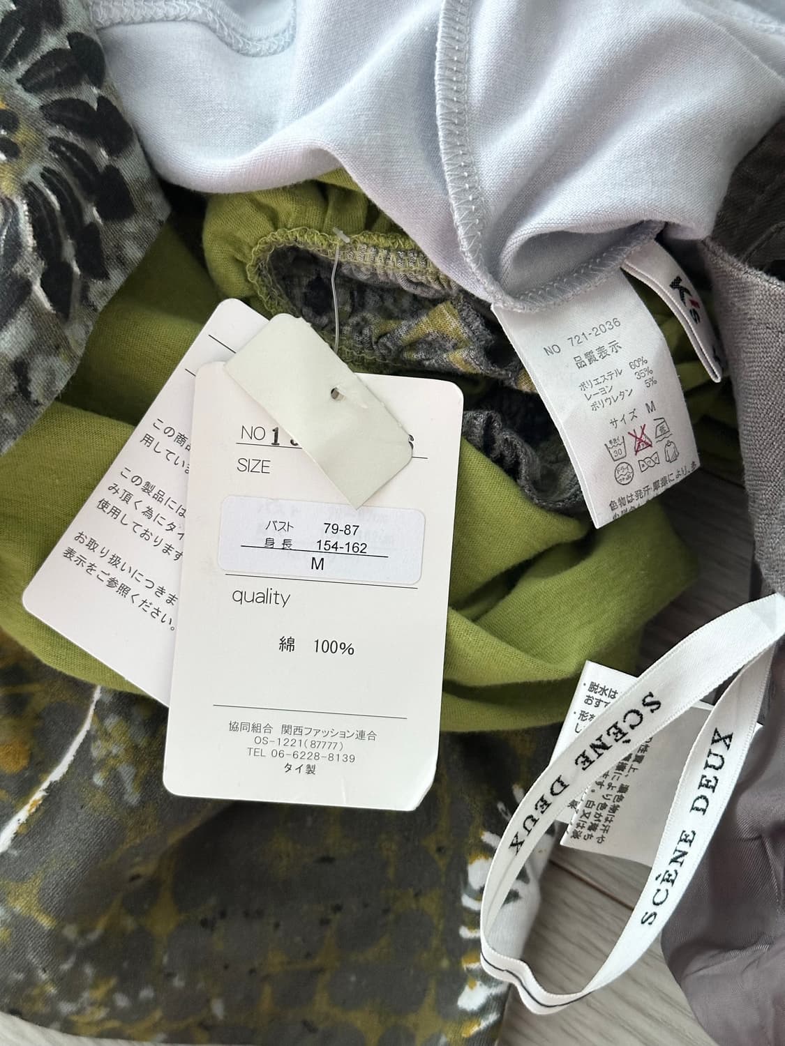 jpn 히피 웨스턴 하구미 스즈코 모리걸 레이어드 코디세트 상품이미지7