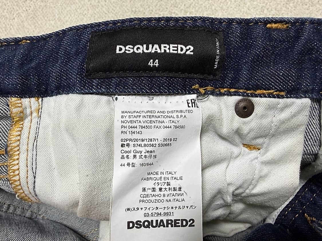 디스퀘어드2 청바지 남성용 28인치 상품이미지6