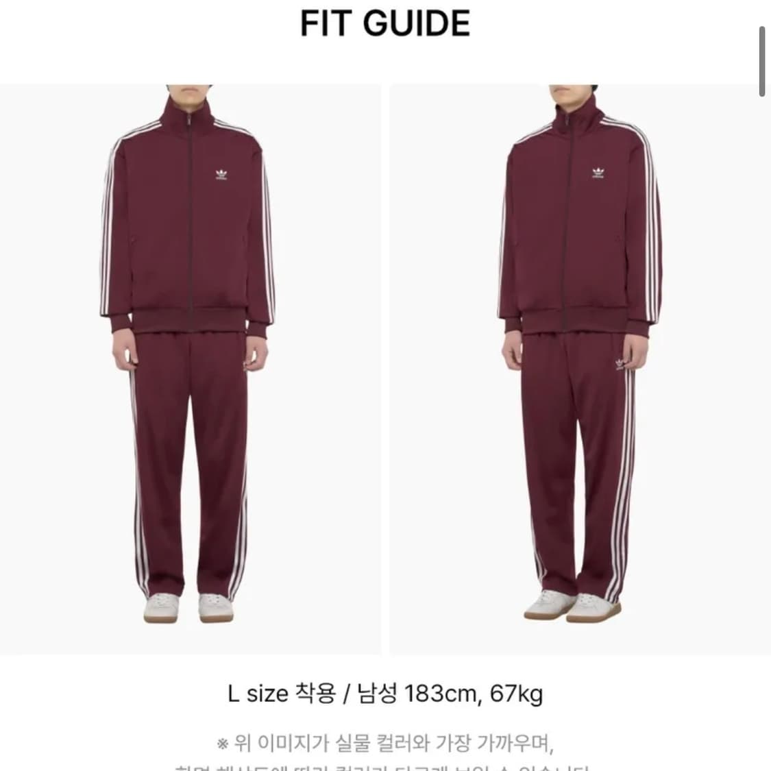 파이어버드 트랙탑- 마룬 / IN4683 M사이즈! 상품이미지3