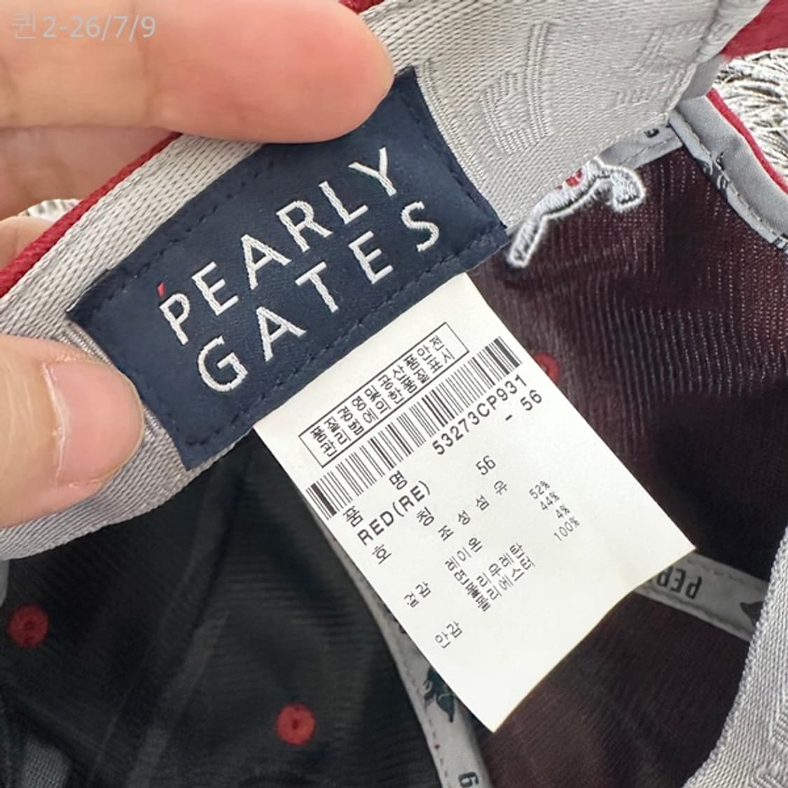 파리게이츠 여자 캡모자 56 상품이미지8