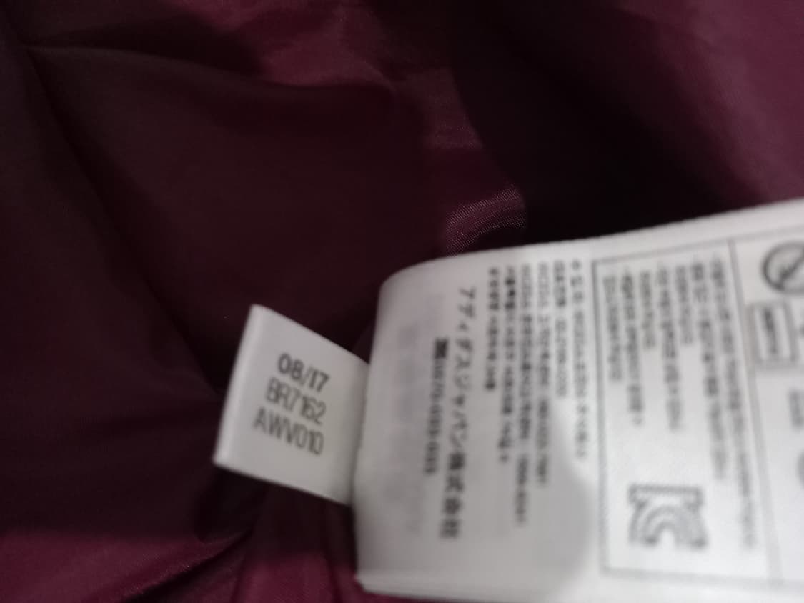 아디다스 대장급 퀄팅 버건디 마룬 트랙탑 저지 져지집업 110/XXL 상품이미지6