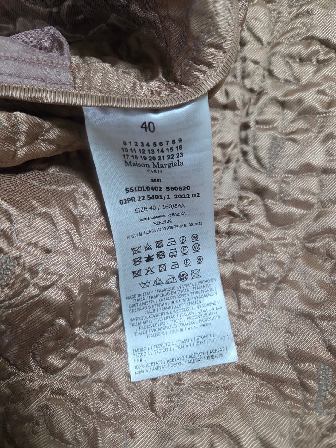 메종마르지엘라 자켓 팝니다 상품이미지8