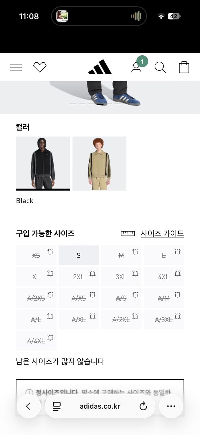 아디다스 프로 트랙탑 상품이미지6