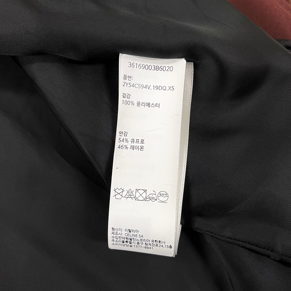 [S+급/정품] 셀린느 여성 허니콤 트랙수트 자켓 집업 상품이미지8