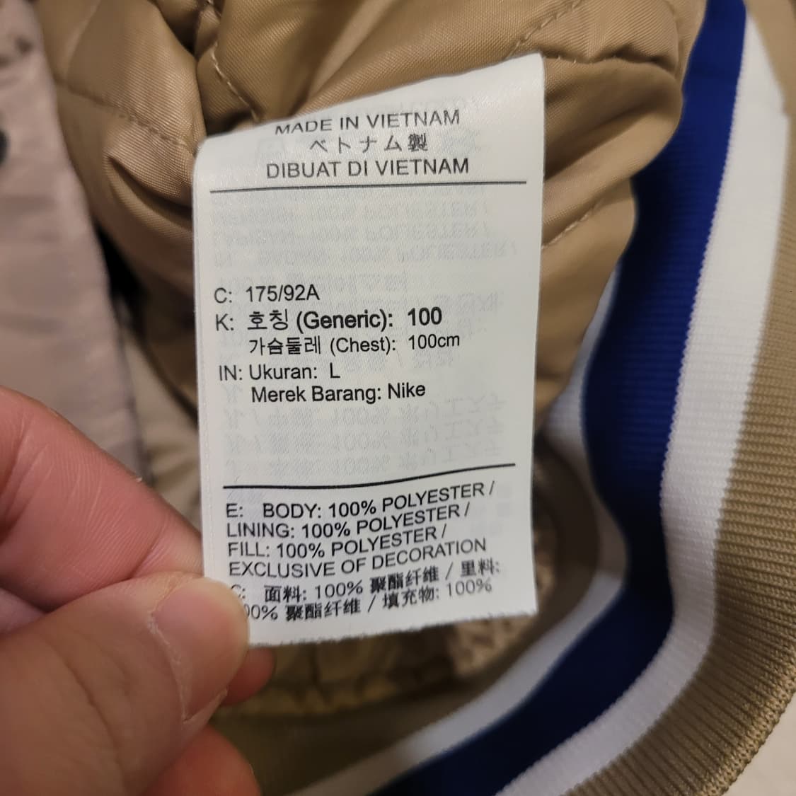 나이키 덕아웃 새틴 바시티자켓 L 상품이미지6