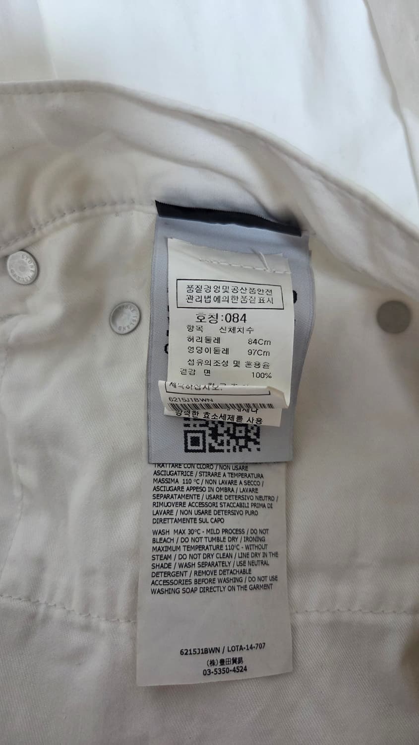 스톤아일랜드 화이트 면바지 상품이미지6