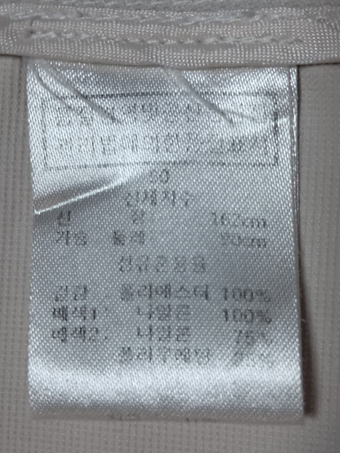 루이까스텔 여성 조끼 90 상품이미지10