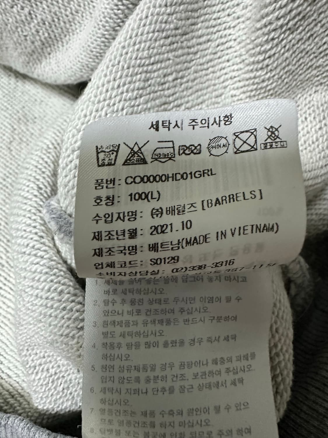 커버낫 후드티 L사이즈 상품이미지7