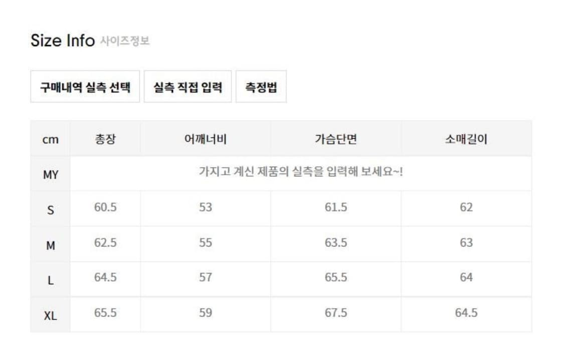 앤더슨벨 자켓 상품이미지9