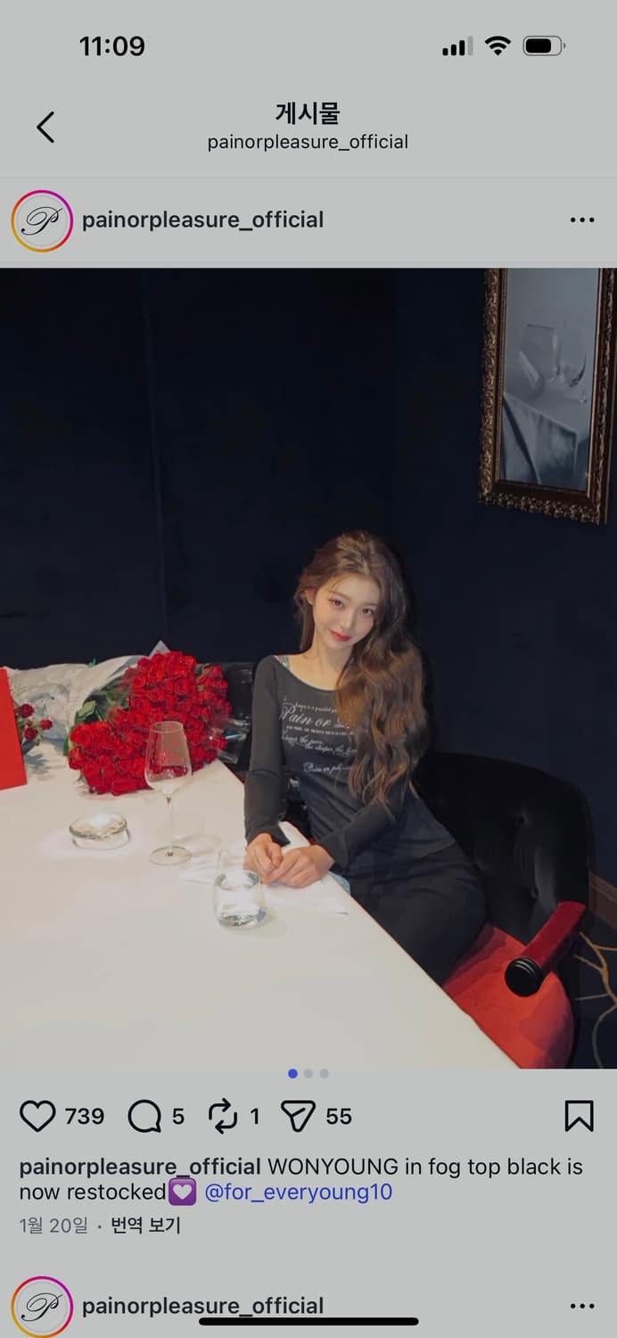 새상품) 페인오어플레져 포그탑 블랙  상품이미지4