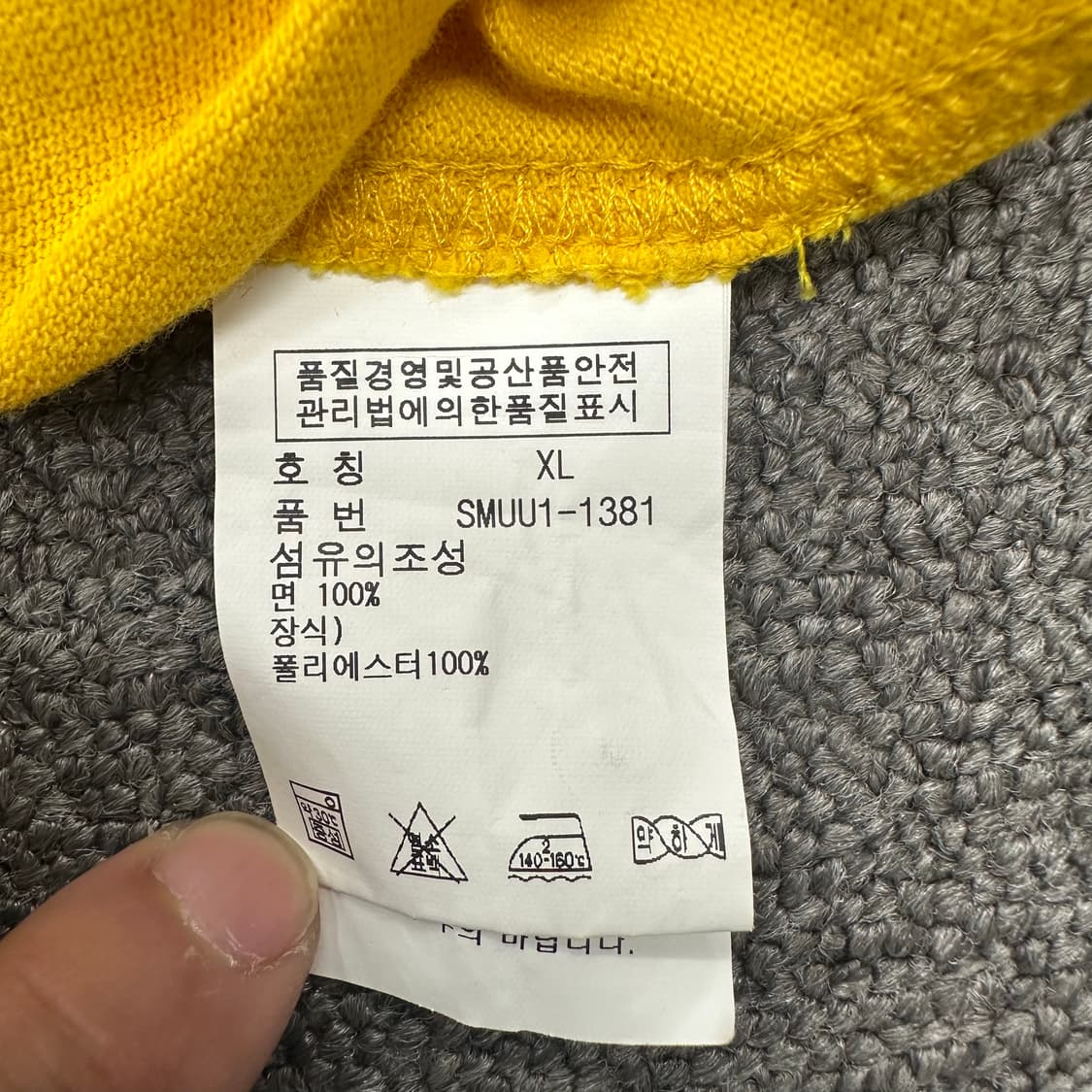 폴로 레이싱 반팔 럭비티 상품이미지4