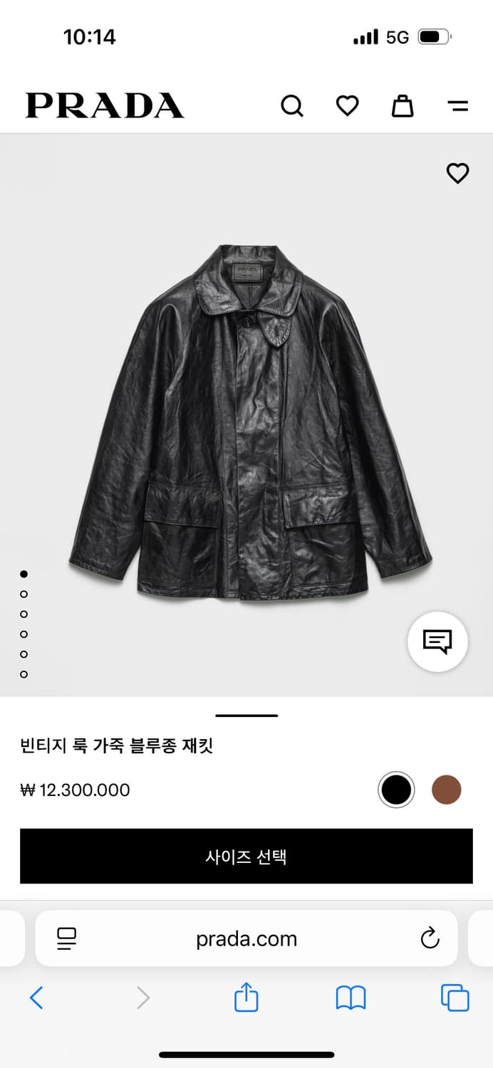 CP컴퍼니 고트스킨 라운드카라 레더자켓 상품이미지2