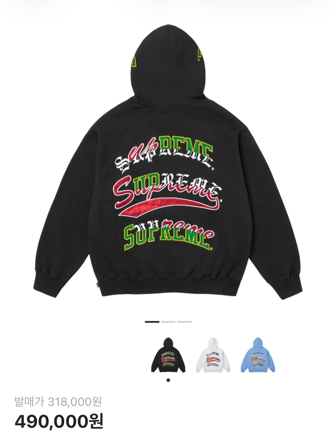 슈프림 멀티 로고 후드 스웨트셔츠 블랙 25FW 상품이미지1