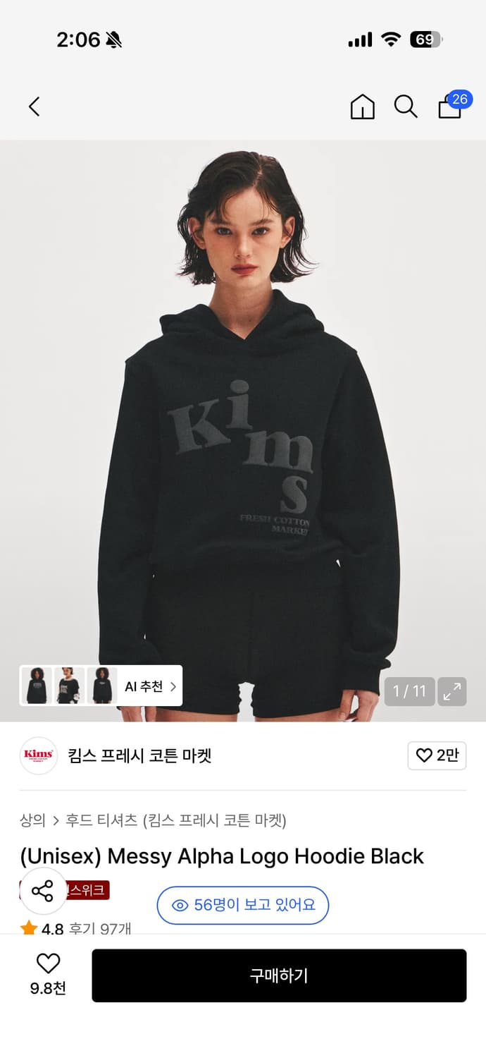 킴스 프레시 코튼마켓 후드티 / m 상품이미지1