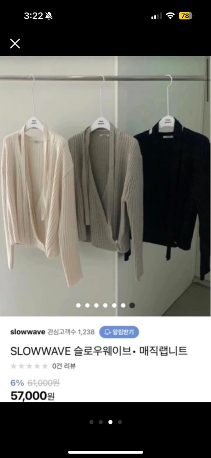 포스터 poster 매직 랩니트 가디건 상품이미지3