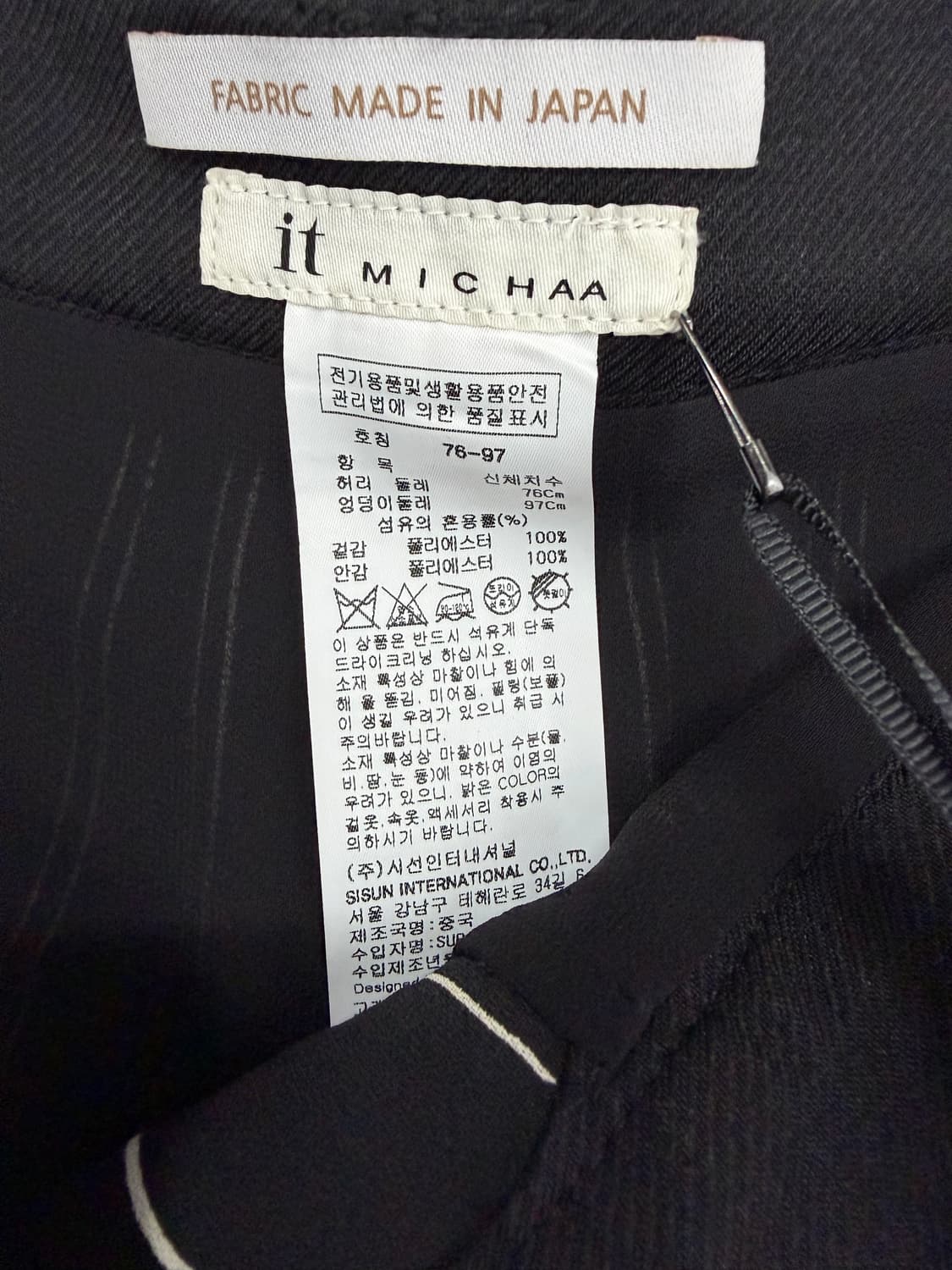 새제품) 잇미샤 스트라이프 블랙 슬랙스 와이드팬츠 76(28) 상품이미지6