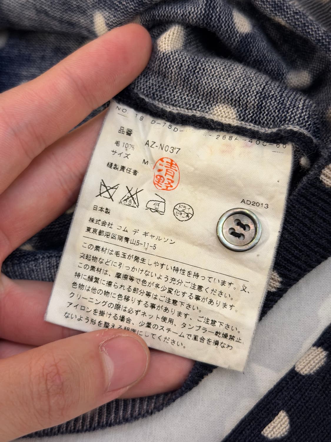 꼼데가르송 플레이 폴카닷 땡땡이 울 가디건 딥 네이비 상품이미지5