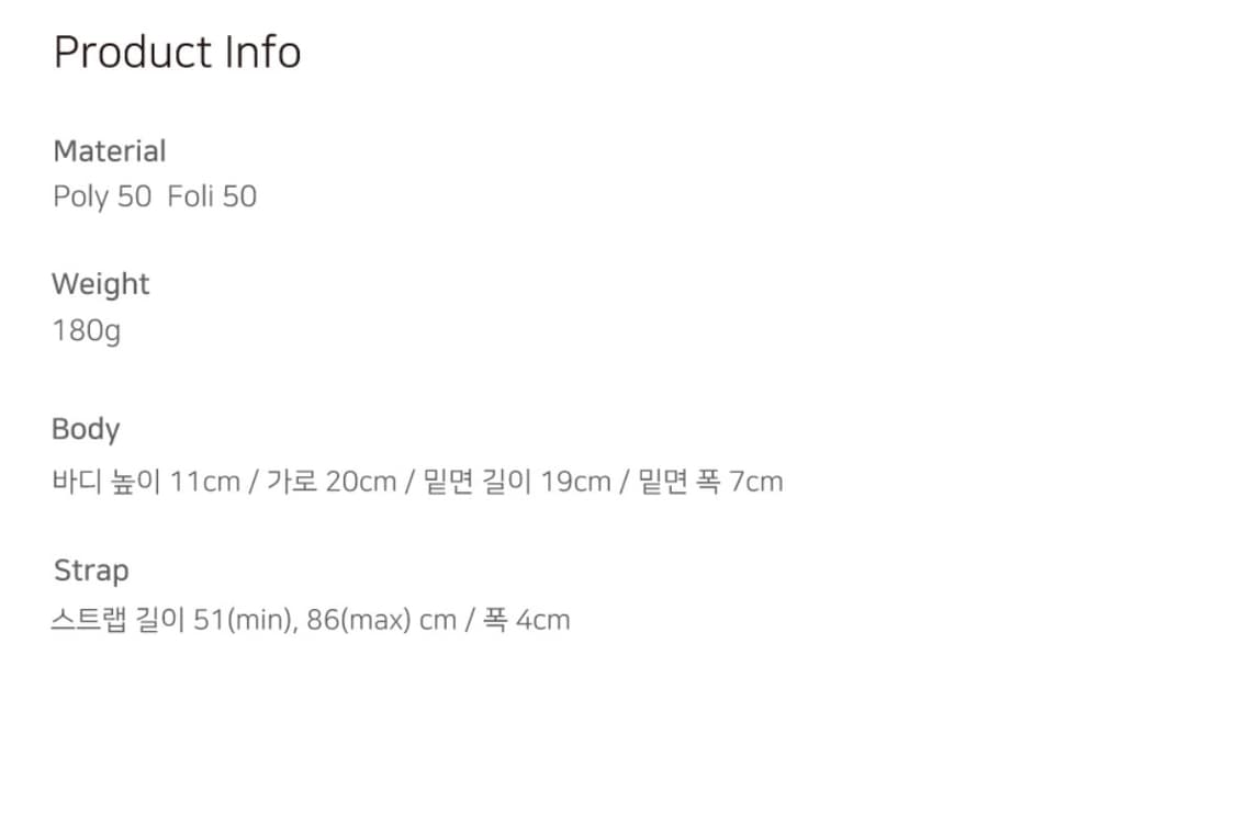 벵디 크로스백 토트백 실버 상품이미지3