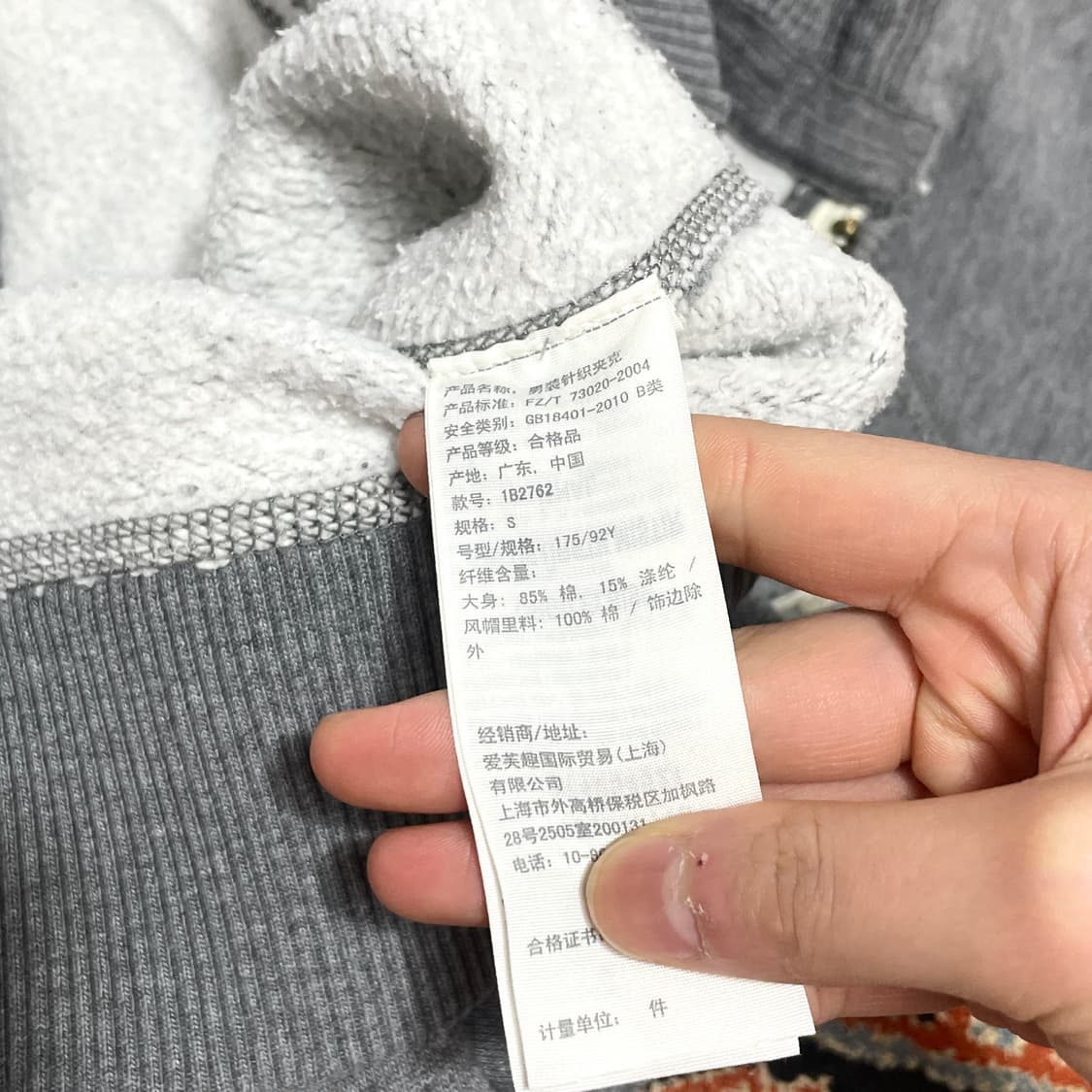 아베크롬비 스펠로고 그레이 기모 후드집업 남성S 상품이미지5