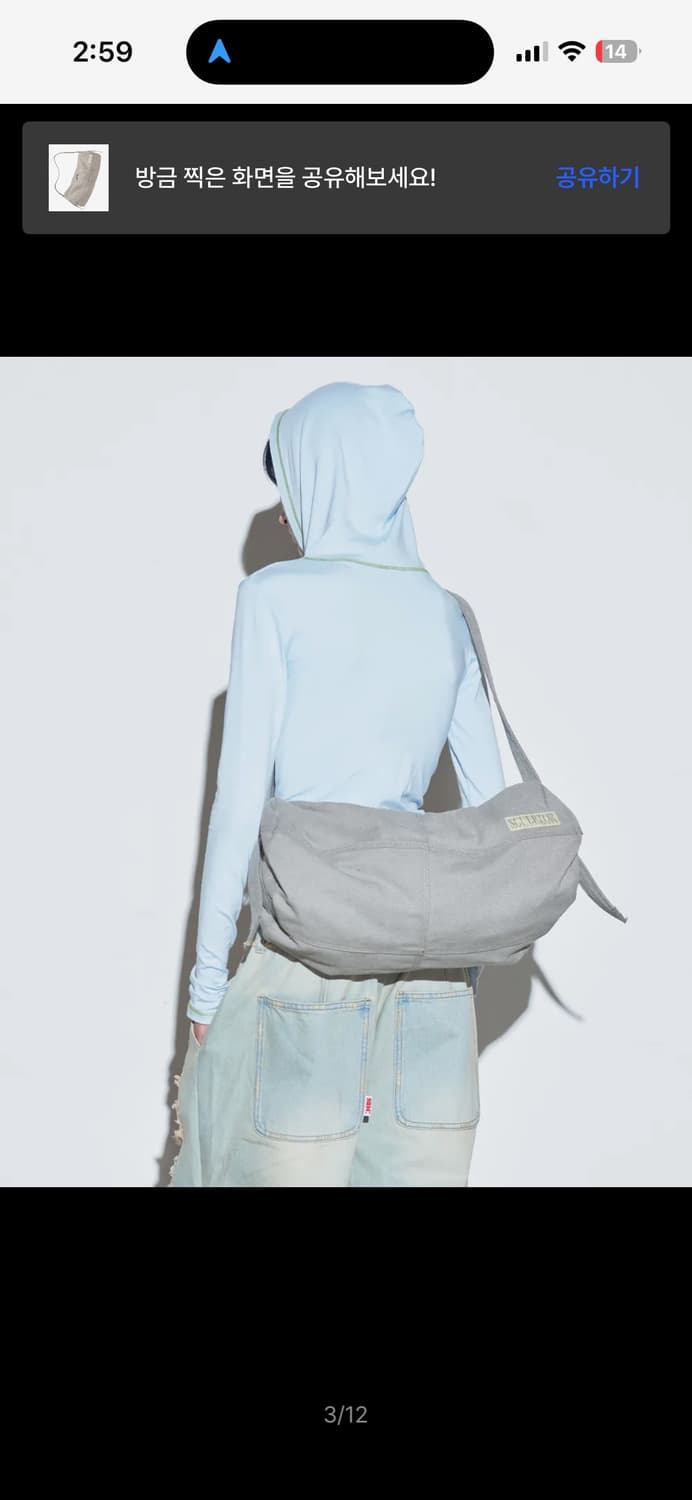 스컬프터 Vintage Canvas Duffel Bag Pale Gray 상품이미지2