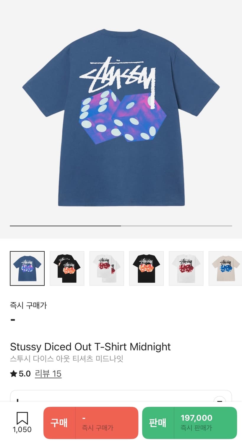 스투시 다이스 아웃 티셔츠 미드나잇 L 상품이미지1