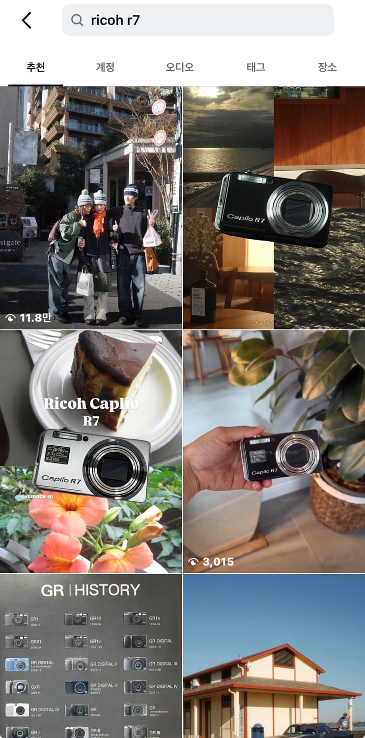 (필카감성) 리코 카플리오 R7 디카 디지털카메라 빈티지  //캐논 니콘 상품이미지7