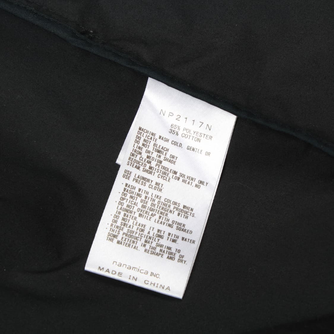 THE NORTH FACE PURPLE LABEL 자켓 상품이미지10