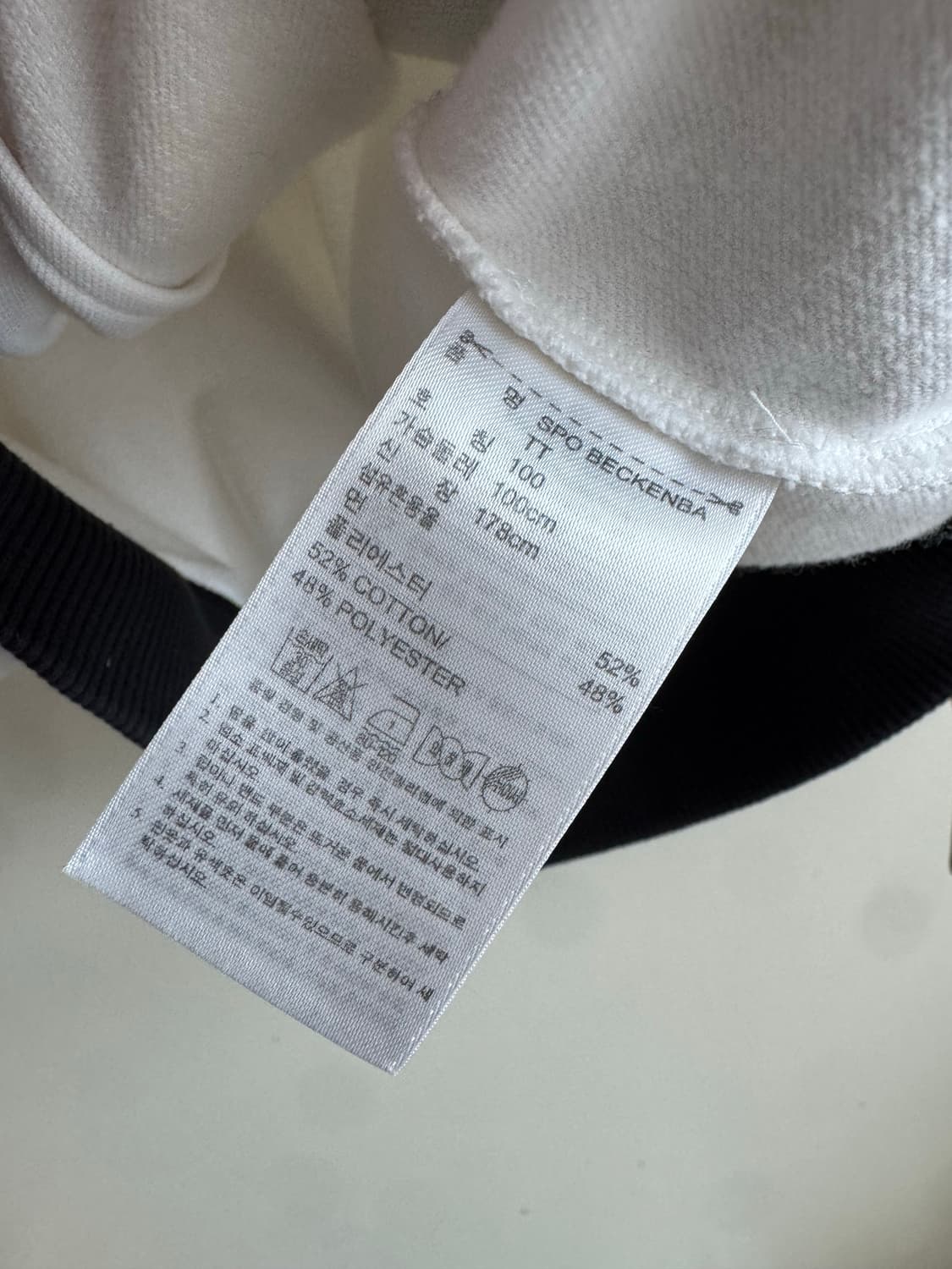 아디다스 오리지날 베켄바우어 흰검 트랙탑 100 상품이미지6