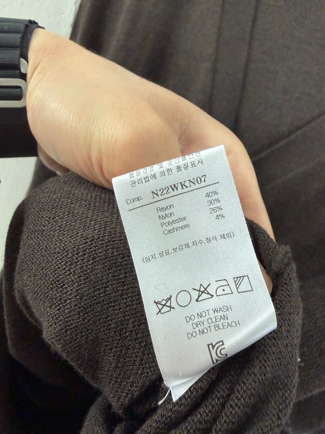 노이어 노이어가디건 카디건 가디건 상품이미지3