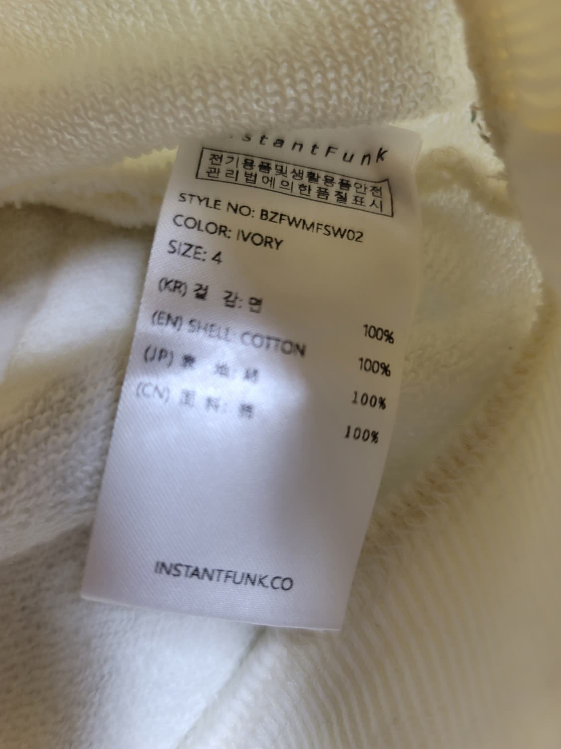 인스턴트펑크 데미지드 맨투맨 4사이즈 상태극상

남성 105정도 됩니다  상품이미지8