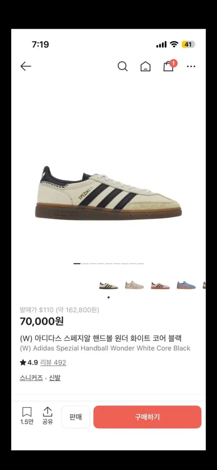 아디다스 240 스페지알  상품이미지1