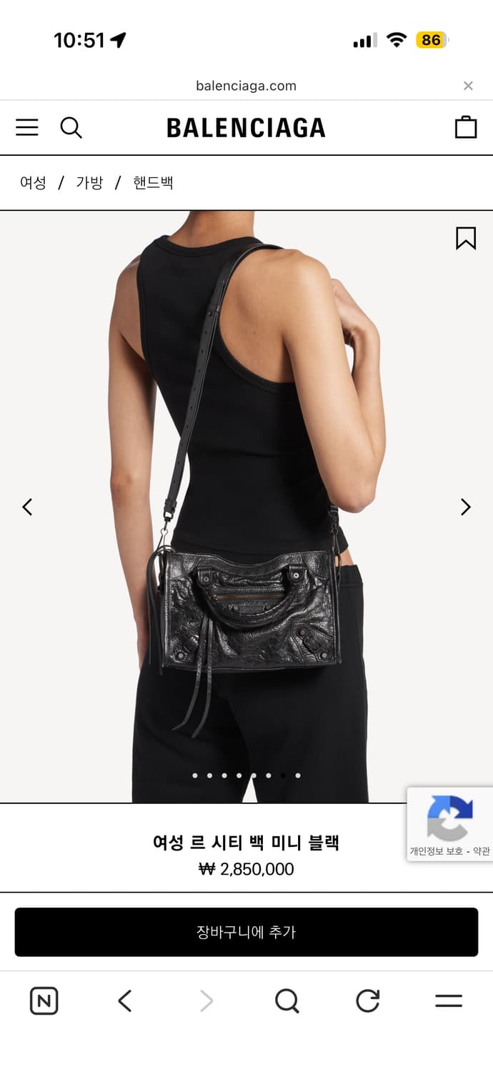 발렌시아가 르 시티 미니 블랙 브라스 상품이미지7