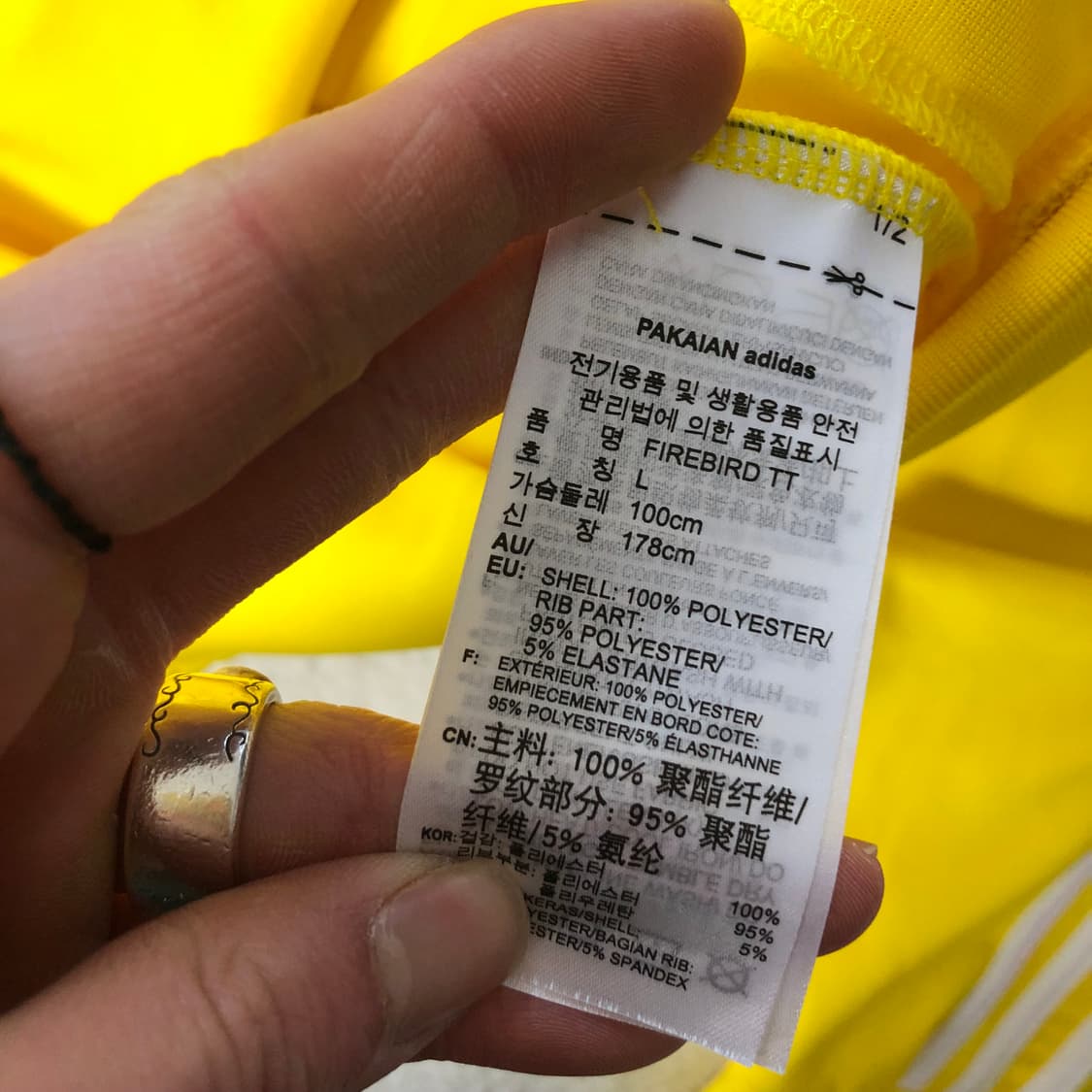 아디다스 옐로우 져지 상품이미지7