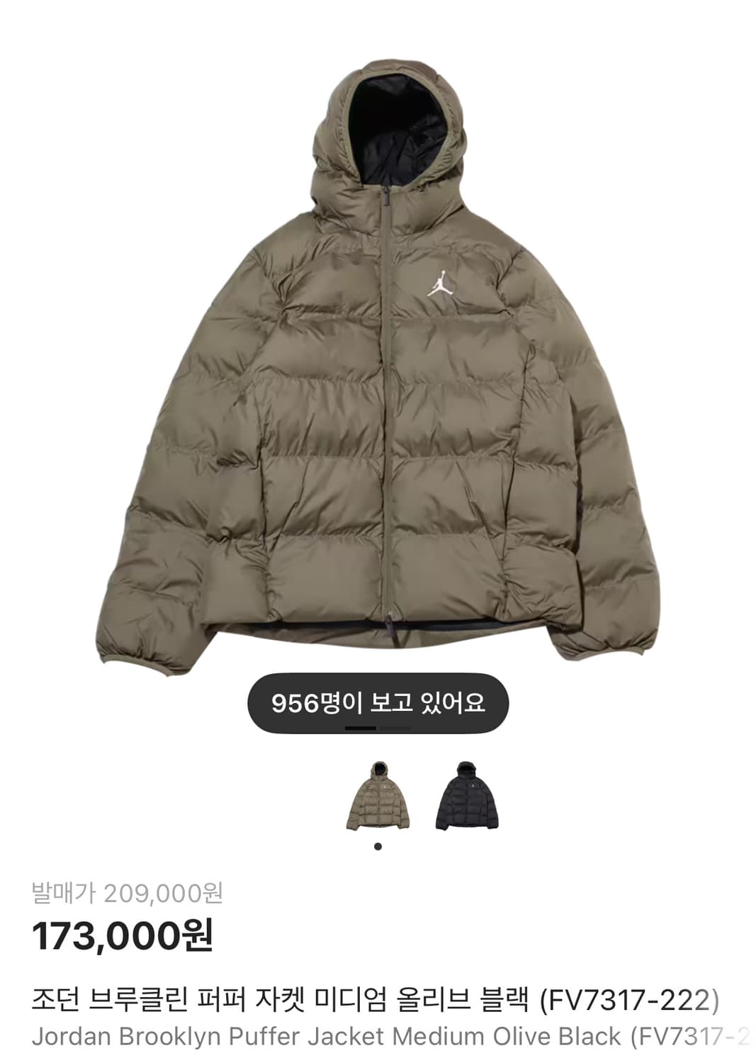 새상품/조던 패딩/ 조던 브루클린 퍼퍼 자켓 미디엄 올리브 그린 s 상품이미지1