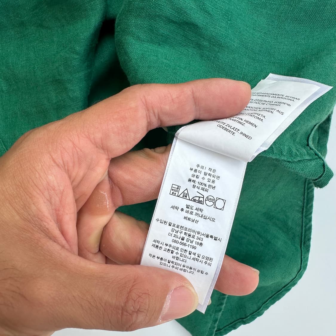 폴로 랄프로렌 현형QR 딥그린 린넨 셔츠 상품이미지5